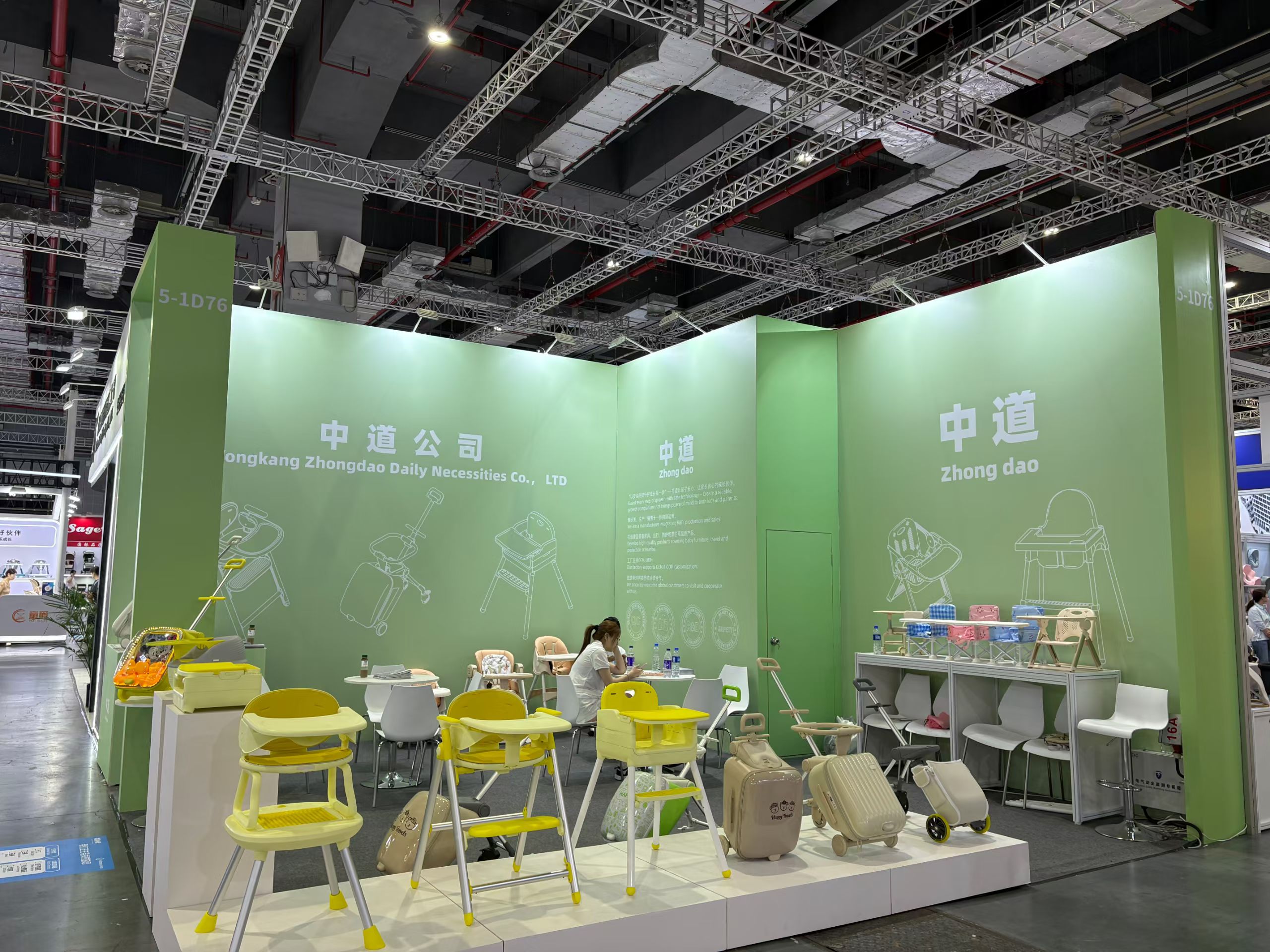 Zhongdao in Shanghai: High Chairs and Portable Travel Products